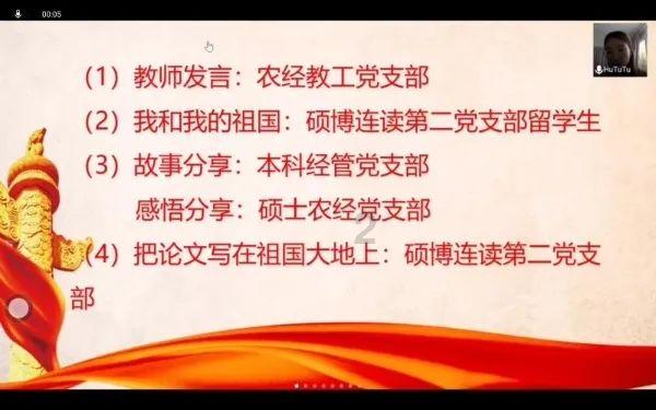 救援受困的鹭