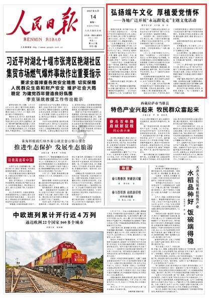 逃离亚洲丛林